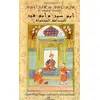 Image de Abu sir et abu kir - l'amitie trahie Moktar Djebli