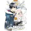 Image de Nina du royaume aux étoiles Tome 7 Rikachi