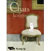 Image de Les chats du louvre t.2 Taiyô Matsumoto