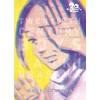 Image de 20th century boys - perfect edition Tome 6 Naoki Urasawa