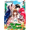 Image de Le roi-démon et moi, et nos 10 enfants Tome 2 Ema Toyama