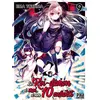 Image de Le roi-démon et moi, et nos 10 enfants Tome 9 Ema Toyama