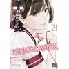 Image de Bakemonogatari Tome 21 Oh! Great, Nisioisin