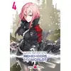 Image de Why nobody remembers my world ? Tome 4