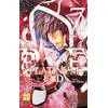 Image de Platinum end Tome 7