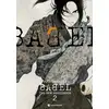 Image de BABEL - THE NEW HAKKENDEN T02 Yugo Ishikawa