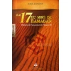 Image de Le 17 du mois de Ramadan - histoire de l'assassinat de l'Imâm 'Alî Jurji Zaydan