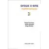 Image de Oraux x-ens, Tome 3 - suites, séries, fonctions Serge Francinou, Hervé Gianella