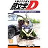 Image de Initial D Tome 2 Shuichi Shigeno