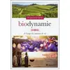 Image de 35 questions sur la biodynamie à l'usage des amateurs de vin Antoine Lepetit De La Bigne