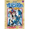 Image de Yu-Gi-Oh ! Tome 4 Kazuki Takahashi