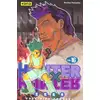 Image de Hunter X Hunter Tome 16 Yoshihiro Togashi