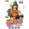 Image de Naruto Tome 14 Masashi Kishimoto