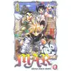 Image de Mär Tome 2 Nobuyuki Anzai