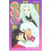 Image de Inu-yasha - tome 20 Takahashi Rumiko