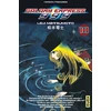 Image de Galaxy express 999 - tome 10 Leiji Matsumoto