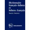 Image de Dictionnaire hébreu-français / français- hébreu Maurice Horowitz