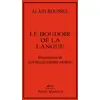 Image de Le boudoir de la langue Georges-Henri Morin, Alain Roussel