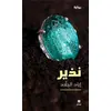 Image de Nazir - Nazir Iyad Al Jallad