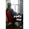 Image de Barhoum beik Mouhammad Chaaban