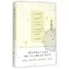 Image de LE PETIT PRINCE (TRILINGUE Chinois - Anglais - Français)