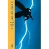 Image de The dark knight Frank Miller