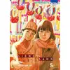 Image de Les liens du sang Tome 5 Shuzo Oshimi