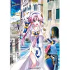 Image de Aria - the masterpiece Tome 1 Kozue Amano