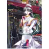 Image de Aria - the masterpiece Tome 4 Kozue Amano