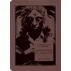 Image de L'abomination de Dunwich Tome 2 Gou Tanabe, H. P. Lovecraft