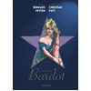 Image de Brigitte Bardot Bernard Swysen