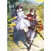 Image de Unnamed Memory Tome 1