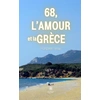 Image de 68, l'amour et la Grèce Françoise Terraz