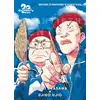 Image de 20th century boys - perfect edition : spin off Naoki Urasawa, Ujiko Ujio