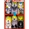 Image de NoName Tome 1 Machine Gamu