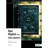 Image de Opus Magnum - Tome 1