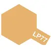 Image de Tamiya 82177 Peinture Laque LP-77 Marron Clair 1 pièce