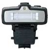 Image de Flash Nikon asservi SB-R200 en occasion ou reconditionné