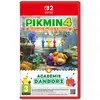 Image de Pikmin 4 Nintendo Switch 2 Edition + Académie Dandori Switch 2 NINTENDO
