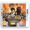 Image de Super Street Fighter IV 3D Edition en occasion ou reconditionné