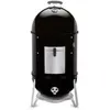 Image de Fumoir WEBER Smokey Mountain Cooker black sur pieds 47 cm