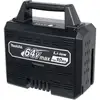 Image de Makita Batterie BL64100 64 V, 10 Ah