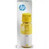 Image de Cartouche d'encre HP Bouteille d'Encre Originale 31 Jaune (Yellow) - M0B54AE