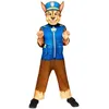 Image de Amscan- Deguisement, 9909118, 4 - 6 ans (110 cm), Marron