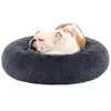 Image de Feandrea Panier pour Chien, Lit Ronde en Forme de Beignet, Canapé, Coussin Central Amovible et Lavable, Tissu Peluche Doux, Ø80 cm, Gris Foncé PGW040G02