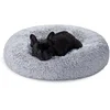 Image de Feandrea Panier pour Chien, Lit Ronde en Forme de Beignet, Canapé, Coussin Central Amovible et Lavable, Tissu Peluche Doux, Ø70 cm, Gris Ombré PGW039G01