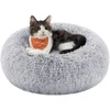 Image de Feandrea Panier pour Chien, Lit Ronde en Forme de Beignet, Canapé, Coussin Central Amovible et Lavable, Tissu Peluche Doux, Ø40 cm, Gris Ombré PGW036G01