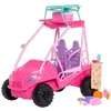 Image de Coffret Buggy Détective Barbie - 4 poupées - Accessoires plage - Rose vif - MATTEL JFV68