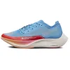 Image de Nike Coureurs de marche pour femmes, Bleu universitaire, 36.5 EU