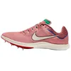 Image de Nike Rival Distance